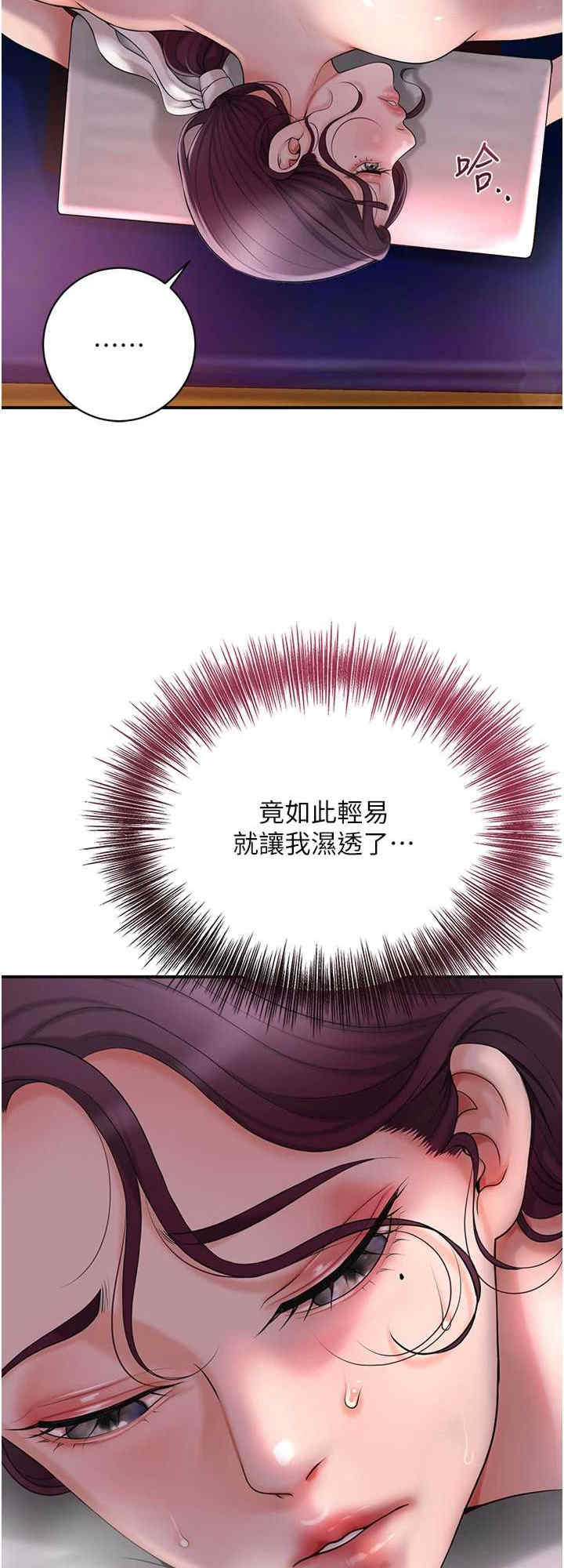 花容湿色:取花点