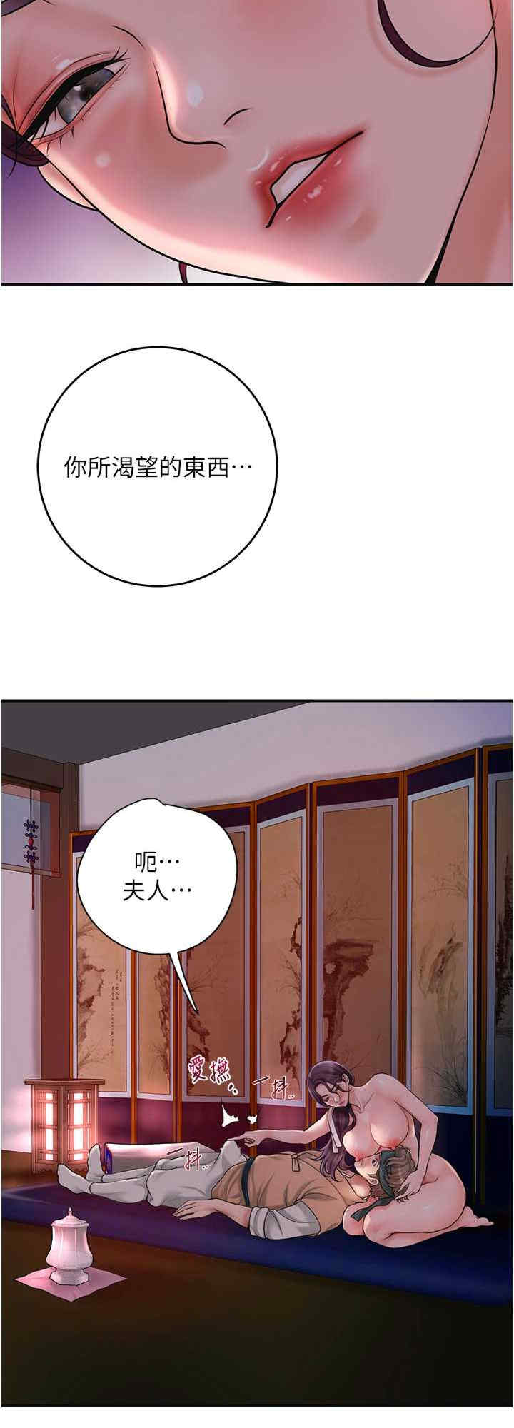 花容湿色:取花点