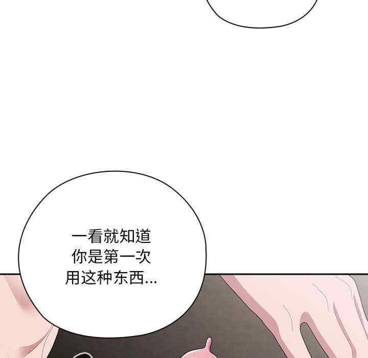 大企业里的小秘密/在大企业当废柴