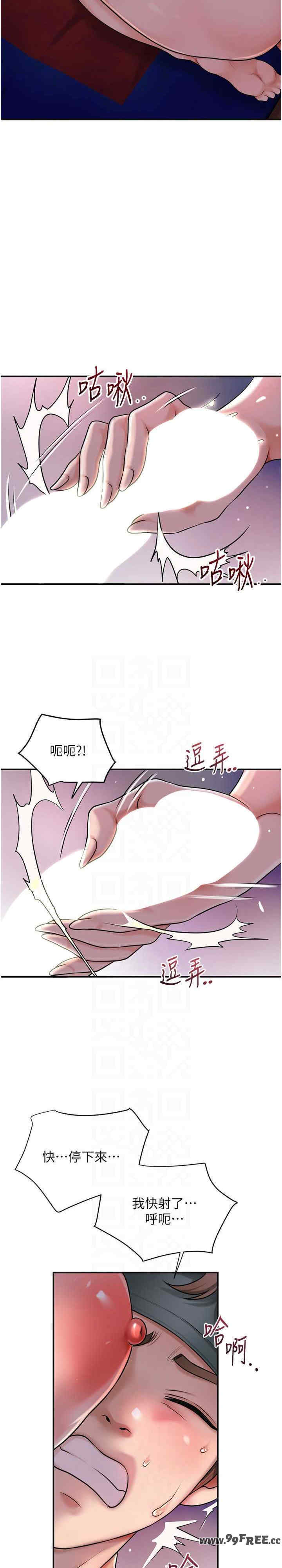 花容湿色:取花点