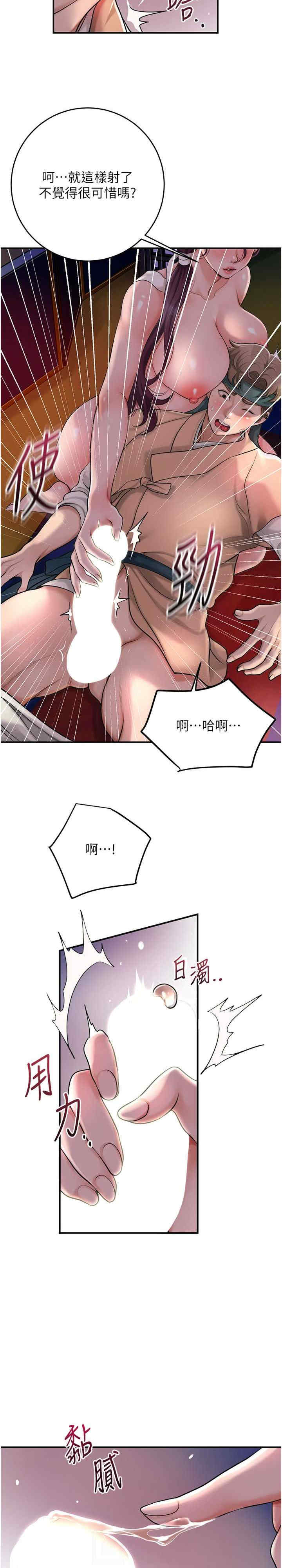 花容湿色:取花点