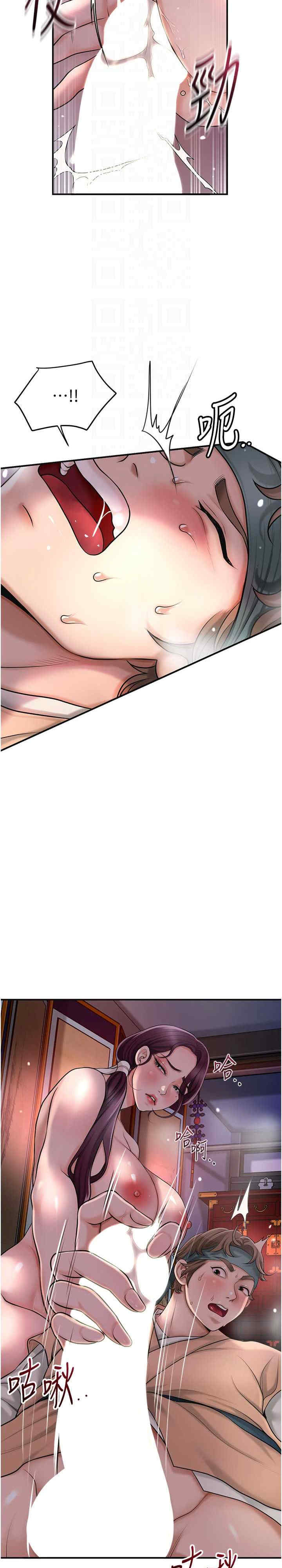 花容湿色:取花点