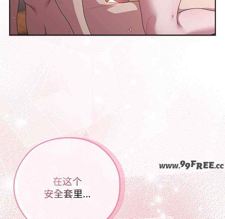 大企业里的小秘密/在大企业当废柴