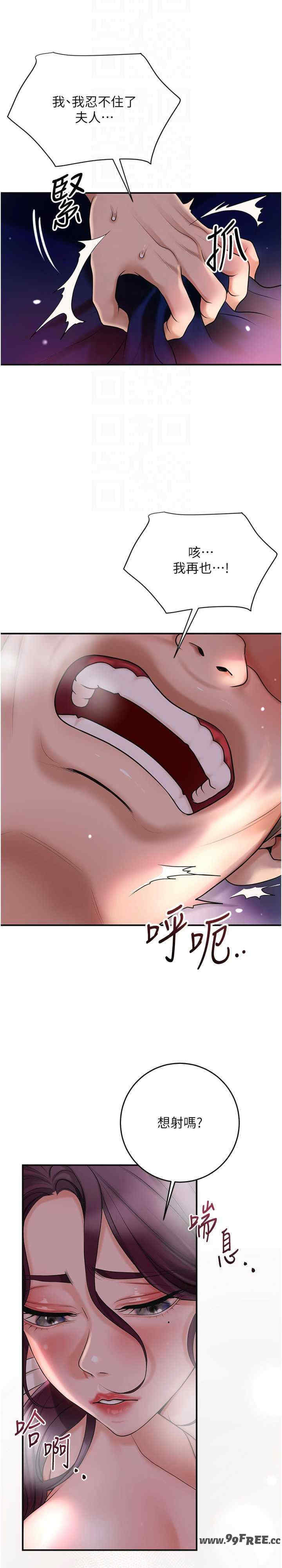 花容湿色:取花点