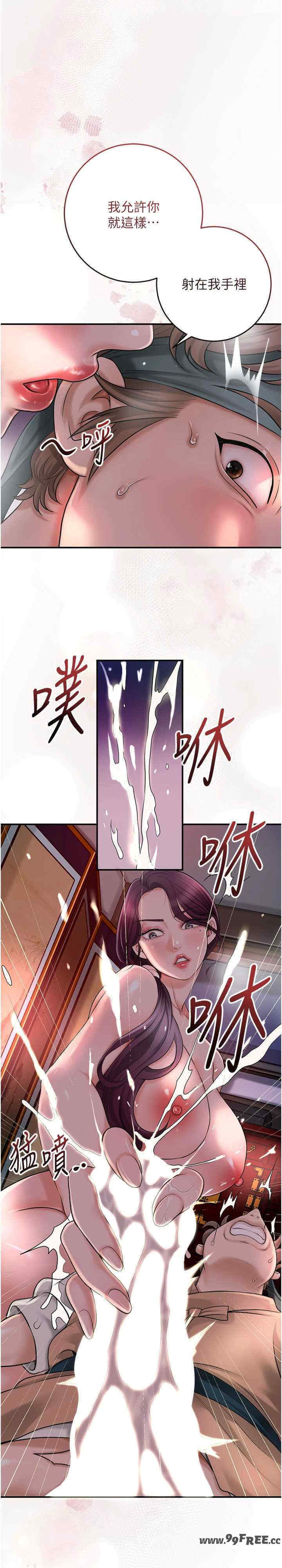 花容湿色:取花点