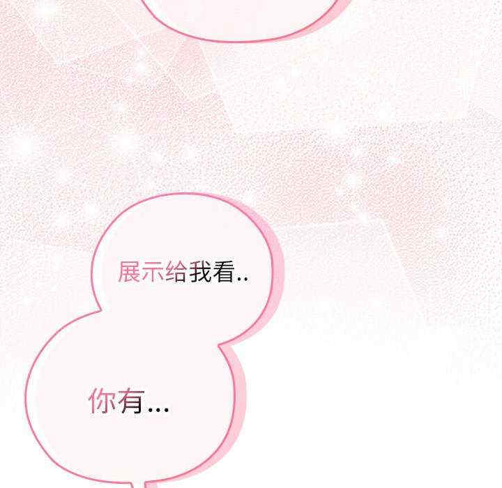 大企业里的小秘密/在大企业当废柴