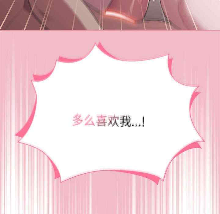 大企业里的小秘密/在大企业当废柴