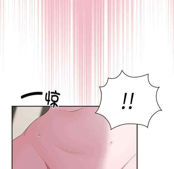 大企业里的小秘密/在大企业当废柴