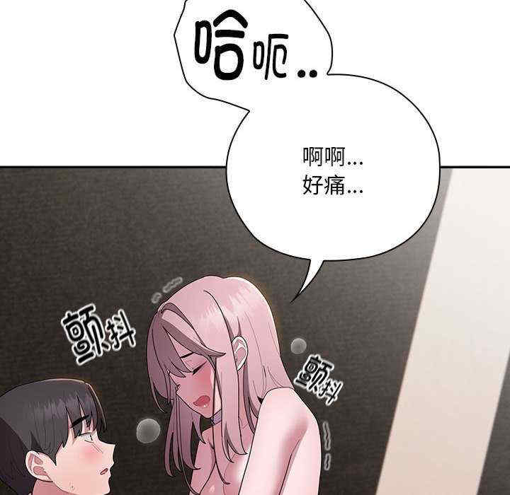 大企业里的小秘密/在大企业当废柴