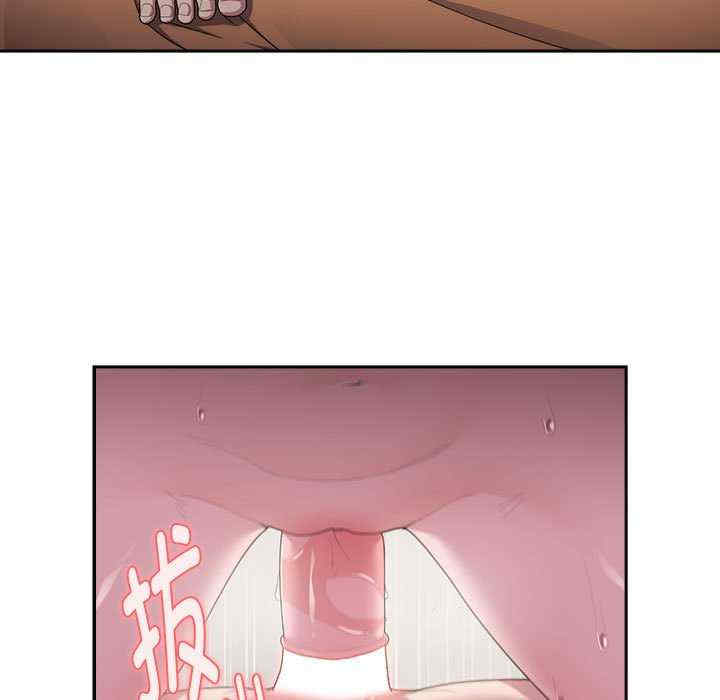 大企业里的小秘密/在大企业当废柴