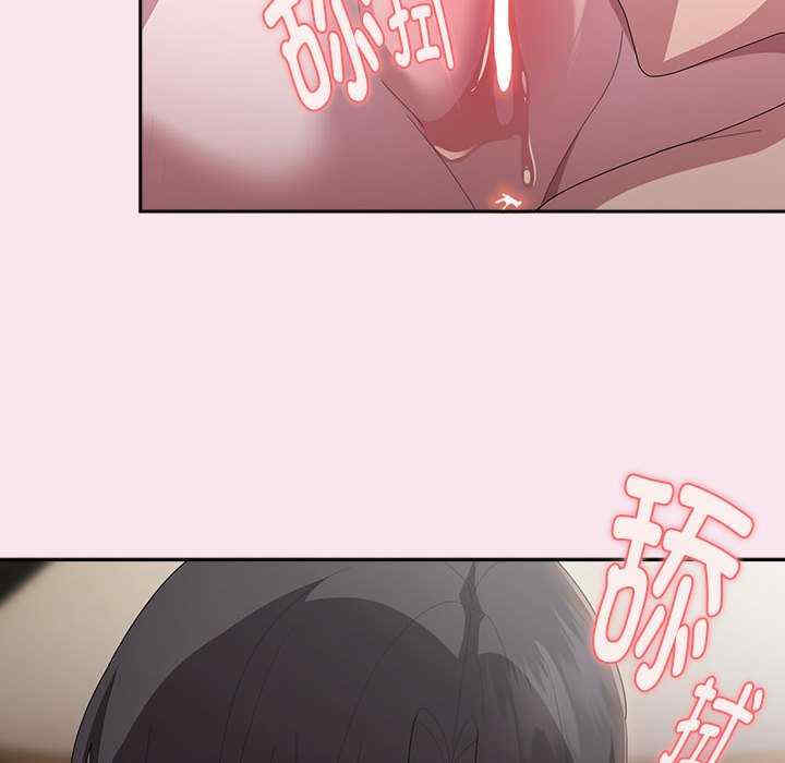 大企业里的小秘密/在大企业当废柴