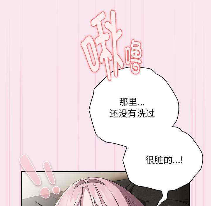 大企业里的小秘密/在大企业当废柴