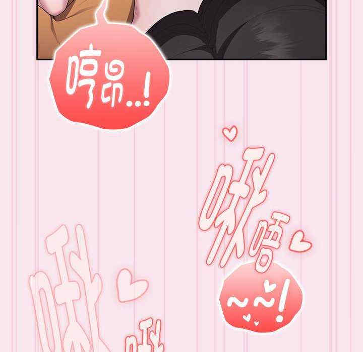 大企业里的小秘密/在大企业当废柴