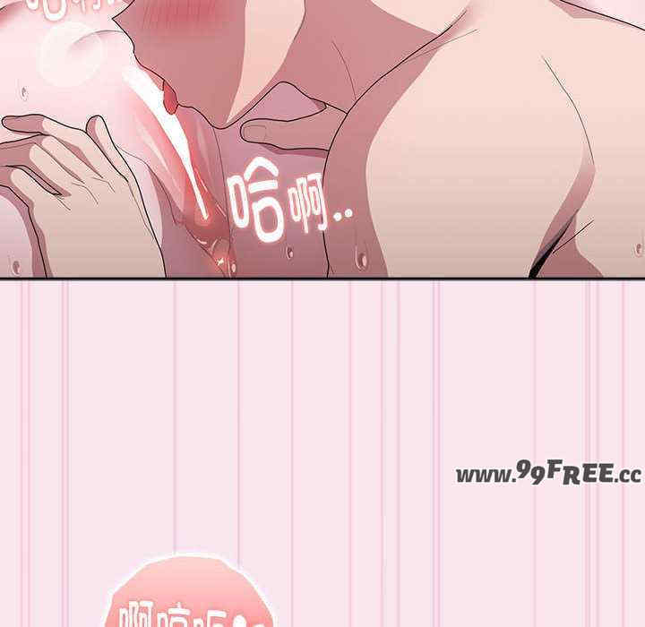 大企业里的小秘密/在大企业当废柴