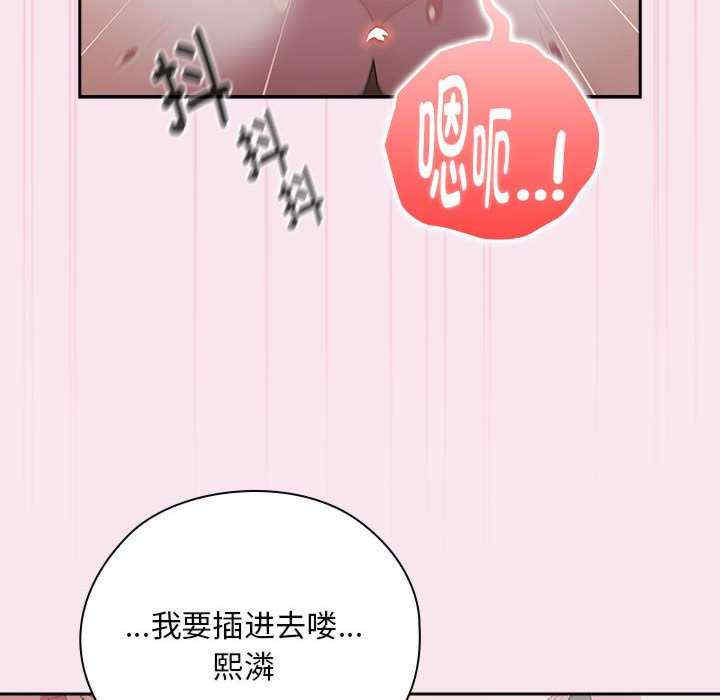 大企业里的小秘密/在大企业当废柴