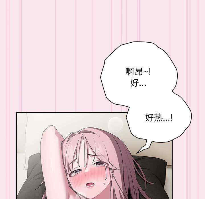 大企业里的小秘密/在大企业当废柴