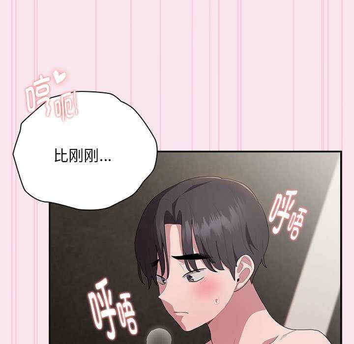 大企业里的小秘密/在大企业当废柴