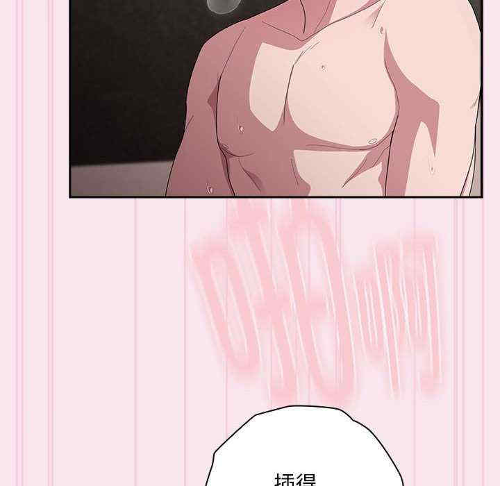 大企业里的小秘密/在大企业当废柴