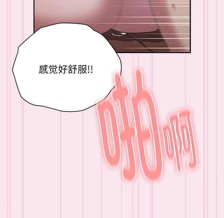 大企业里的小秘密/在大企业当废柴