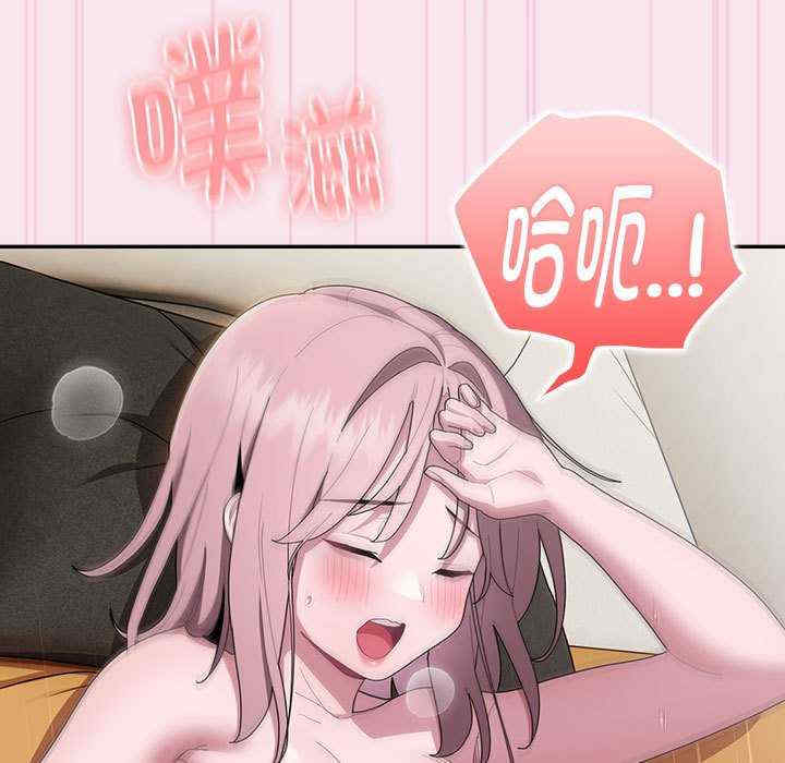 大企业里的小秘密/在大企业当废柴