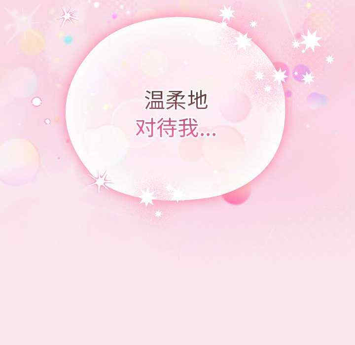 大企业里的小秘密/在大企业当废柴