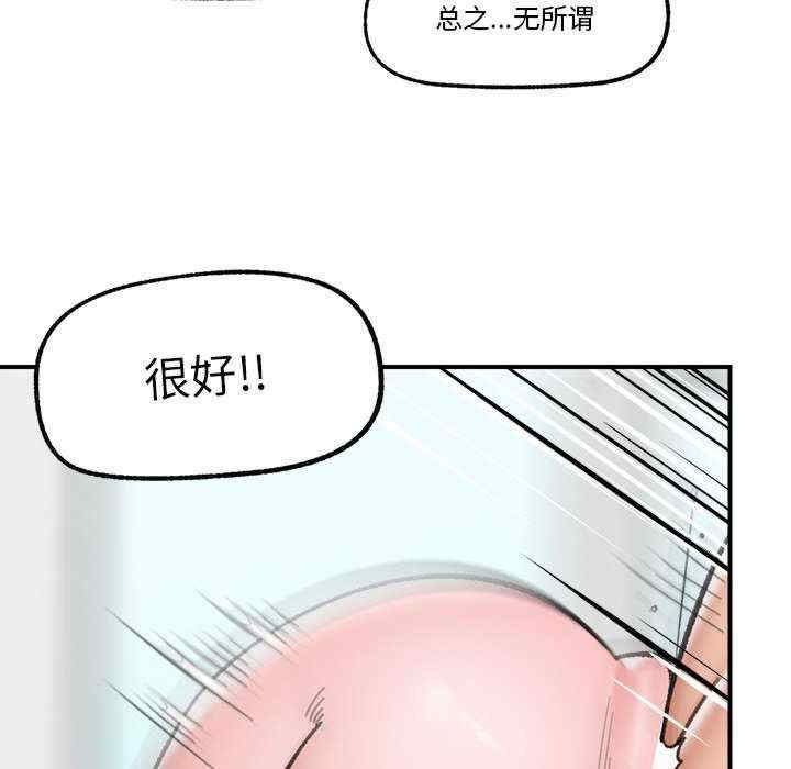 催眠手机