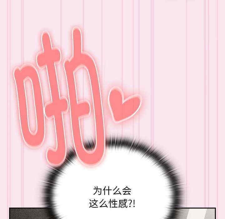 大企业里的小秘密/在大企业当废柴