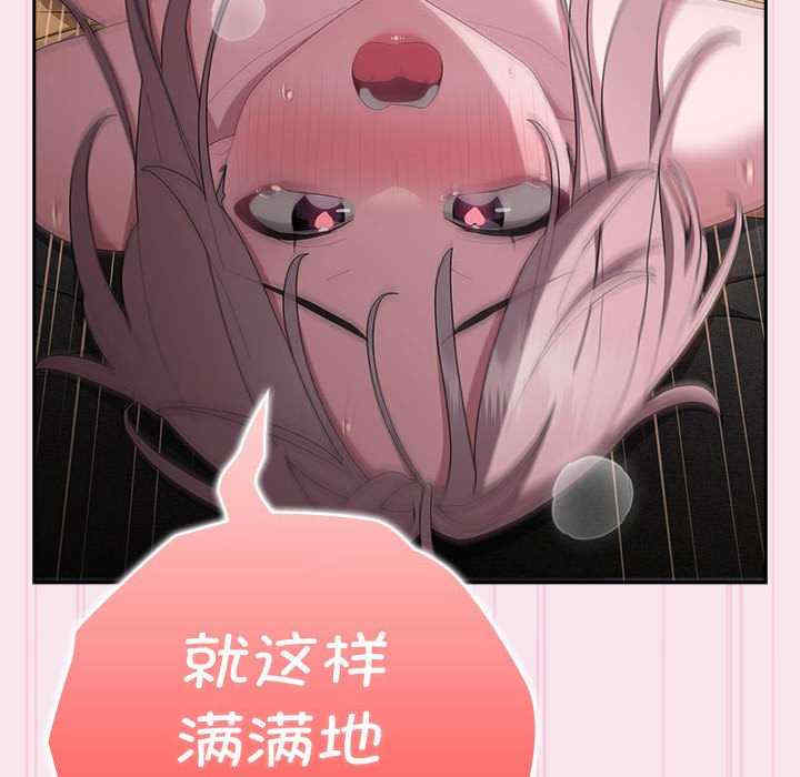 大企业里的小秘密/在大企业当废柴