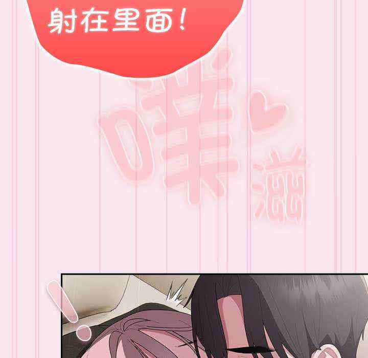 大企业里的小秘密/在大企业当废柴