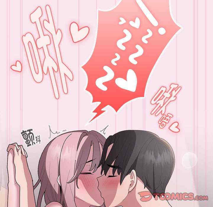 大企业里的小秘密/在大企业当废柴