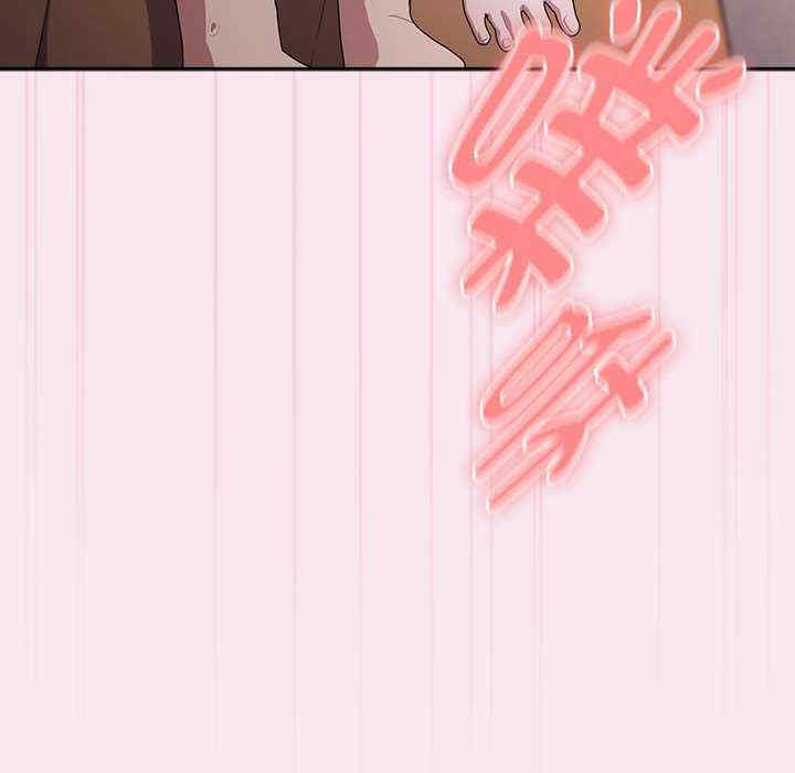 大企业里的小秘密/在大企业当废柴