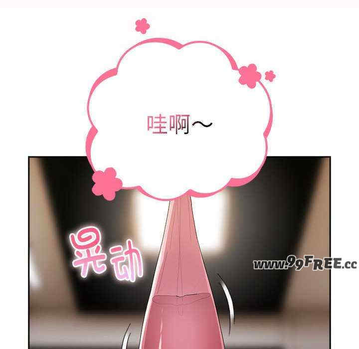 大企业里的小秘密/在大企业当废柴