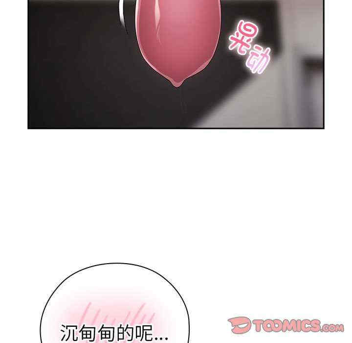 大企业里的小秘密/在大企业当废柴