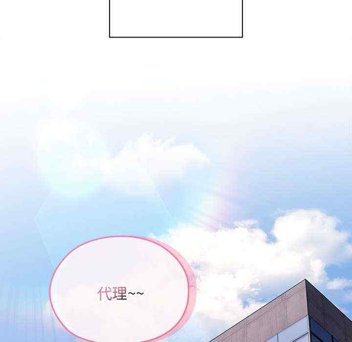 大企业里的小秘密/在大企业当废柴