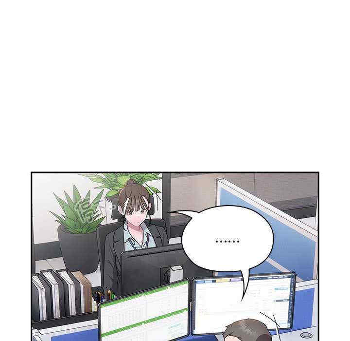 大企业里的小秘密/在大企业当废柴