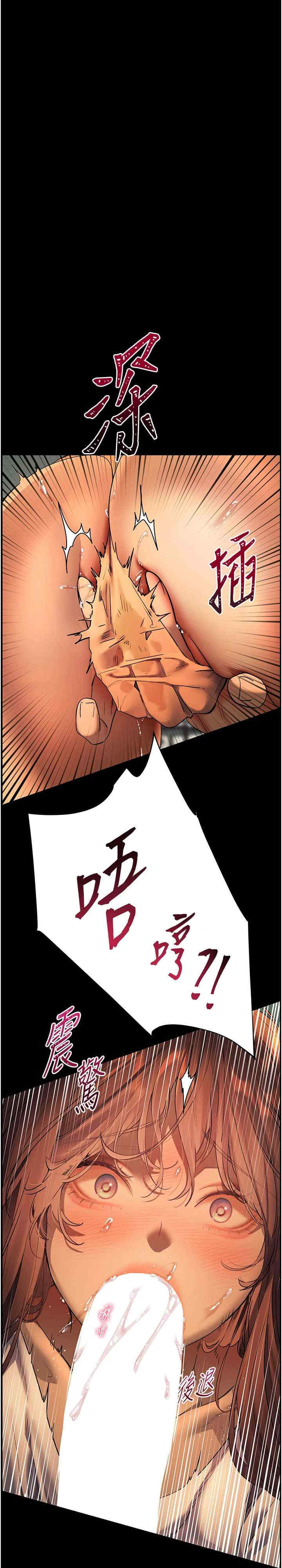 老师的亲密指导