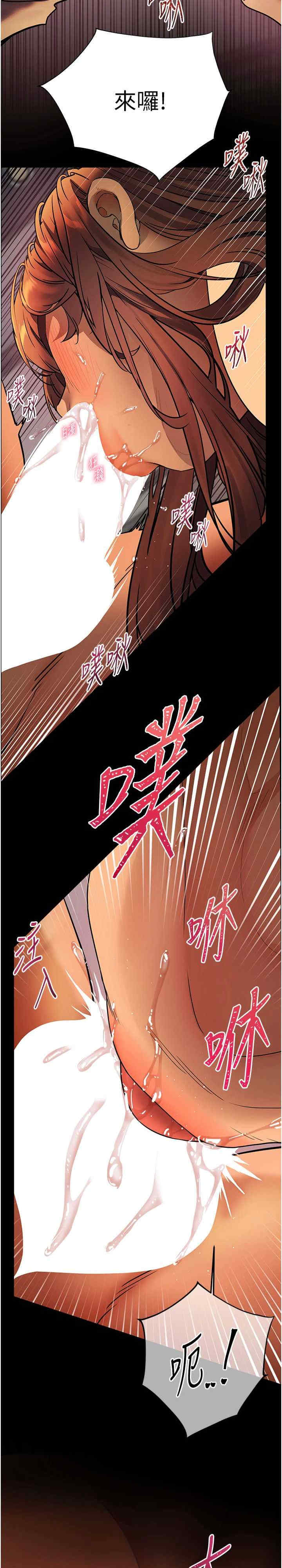 老师的亲密指导