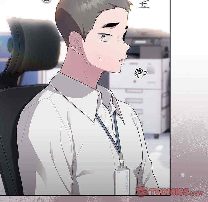 大企业里的小秘密/在大企业当废柴