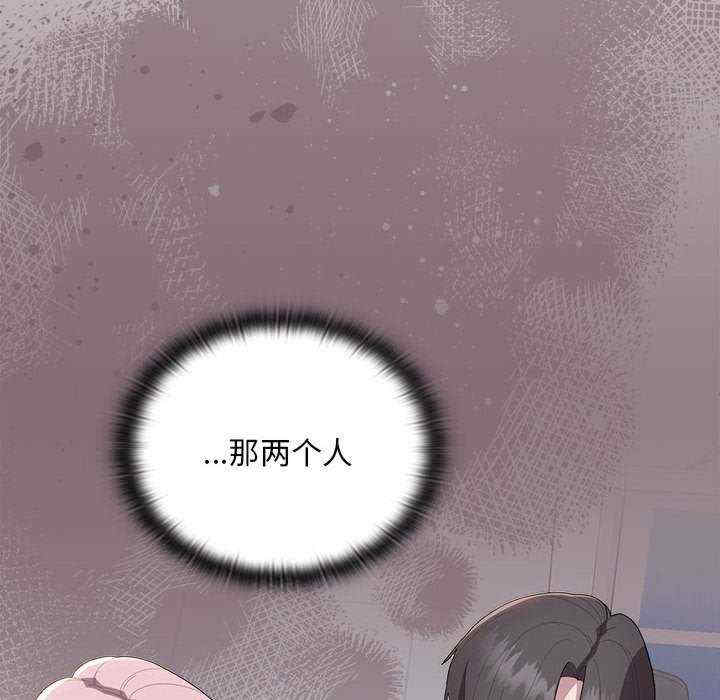 大企业里的小秘密/在大企业当废柴