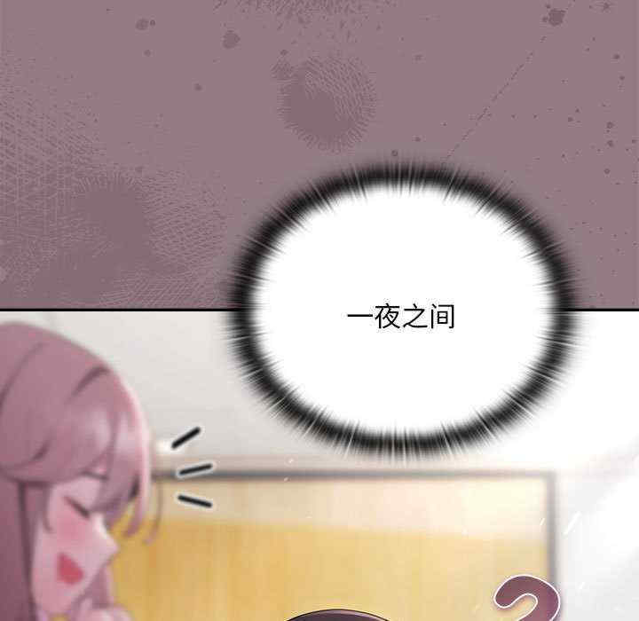 大企业里的小秘密/在大企业当废柴