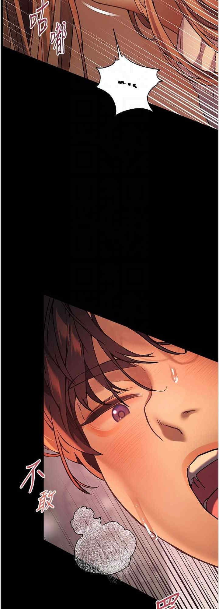 老师的亲密指导