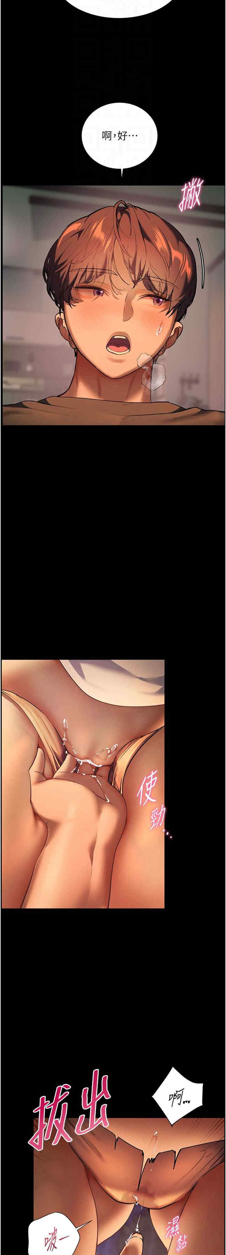 老师的亲密指导