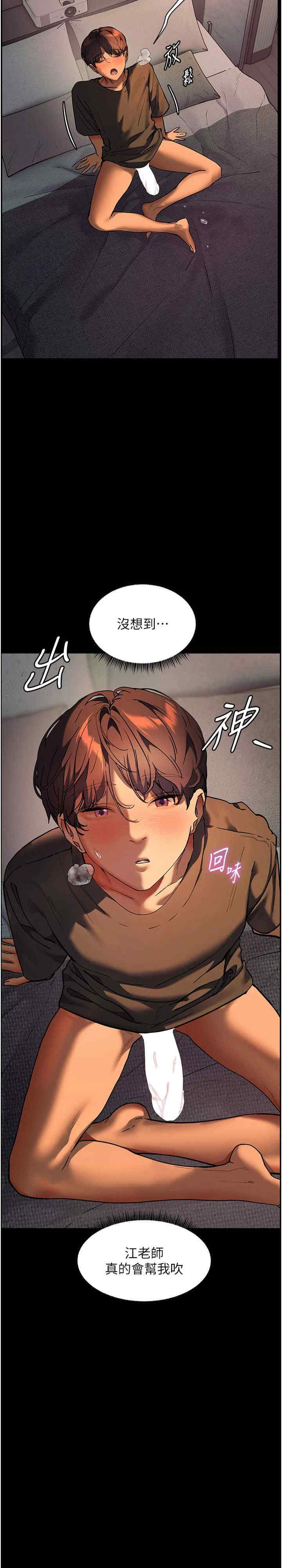 老师的亲密指导