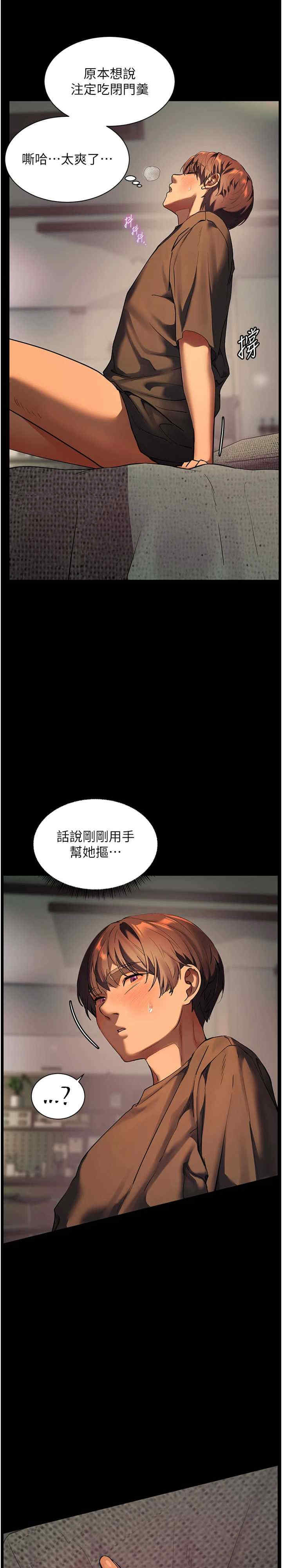 老师的亲密指导