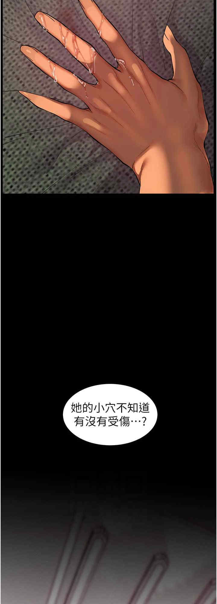 老师的亲密指导