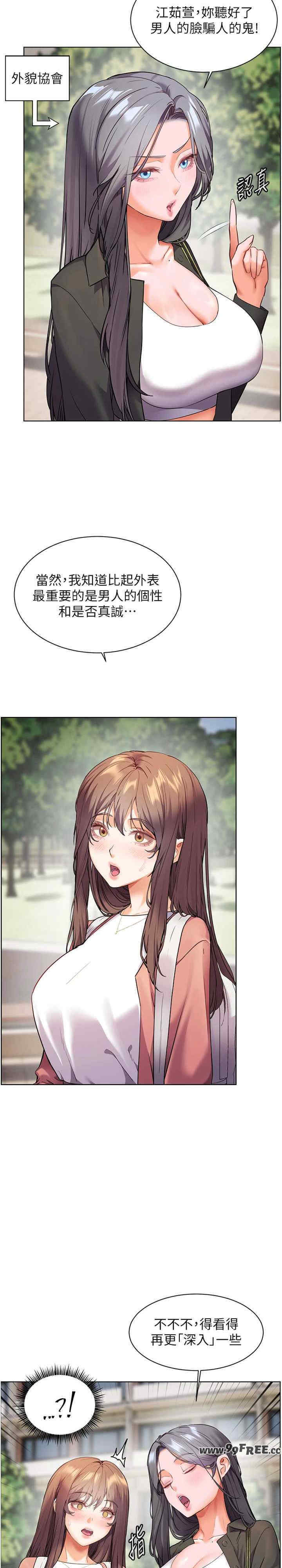 老师的亲密指导