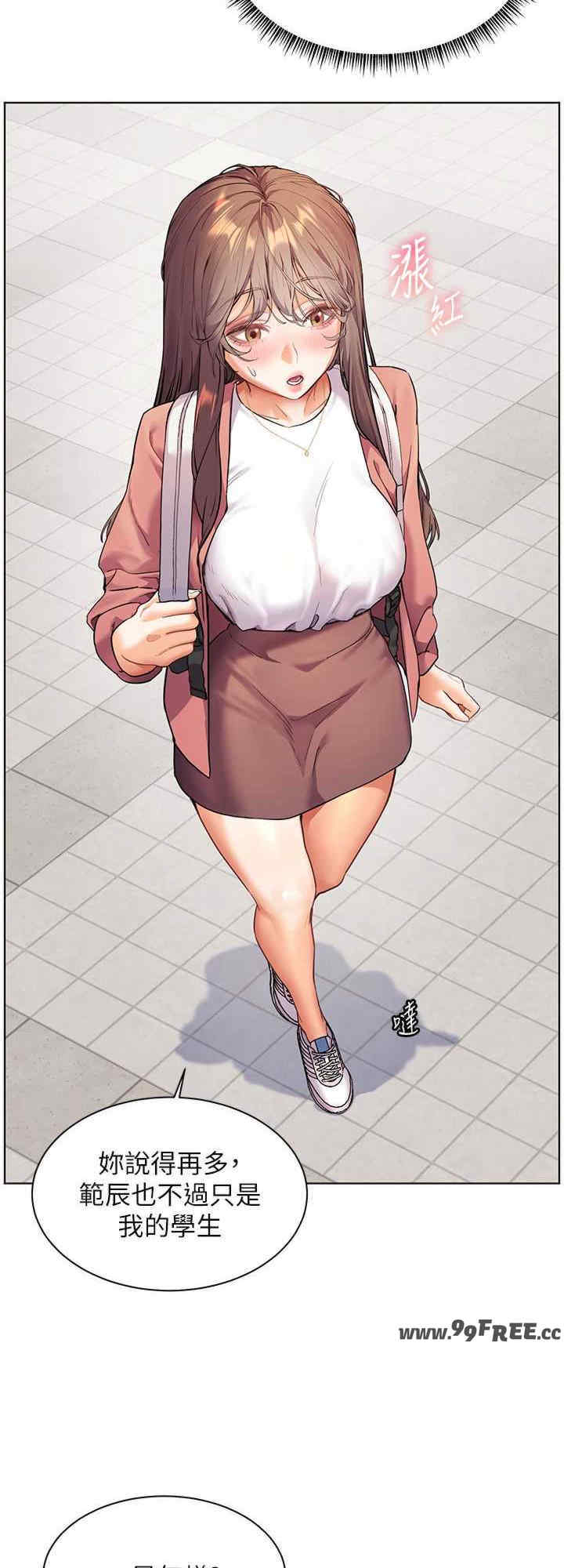 老师的亲密指导