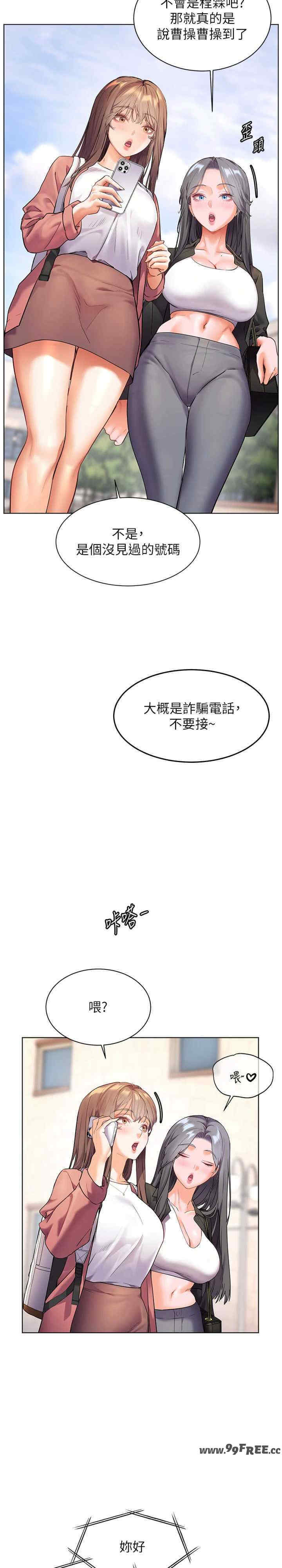 老师的亲密指导