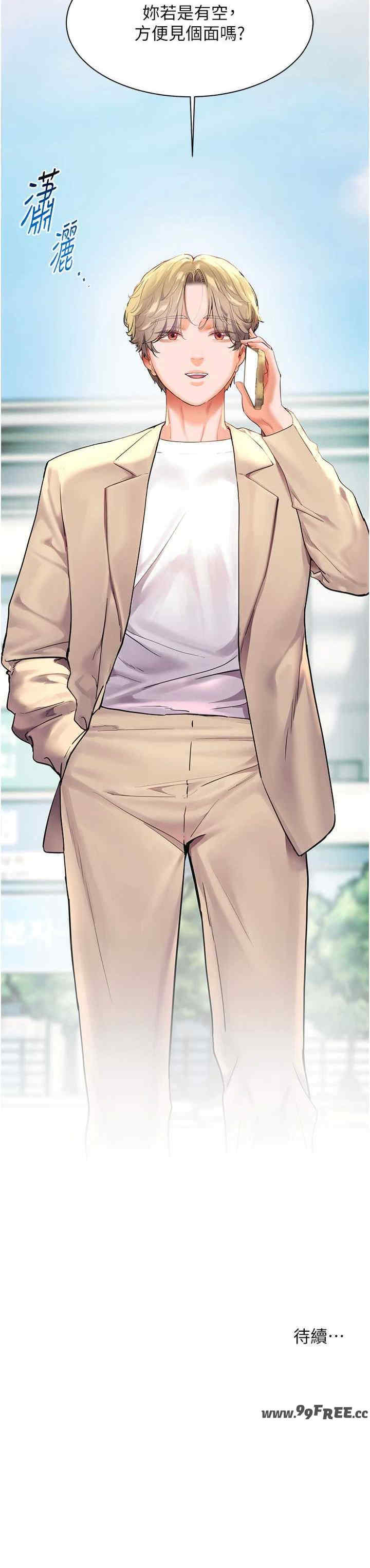 老师的亲密指导