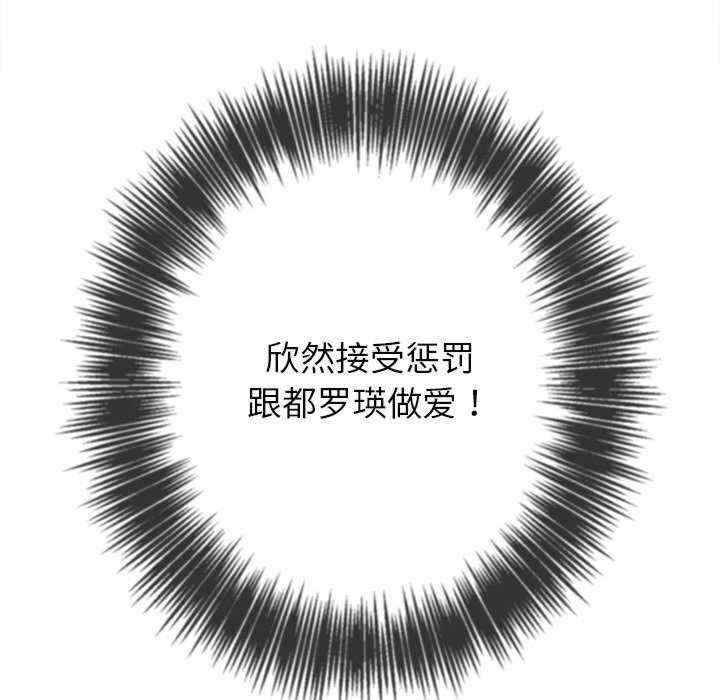 难缠小恶女/恶女勾勾缠